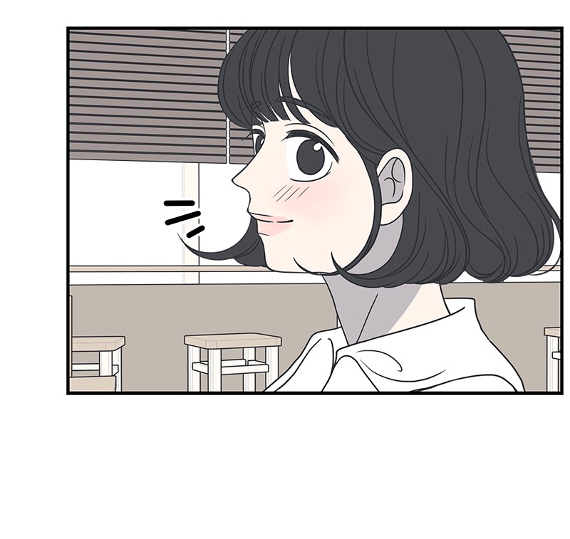 A Guide to Proper Dating chapter 51 - page 46
