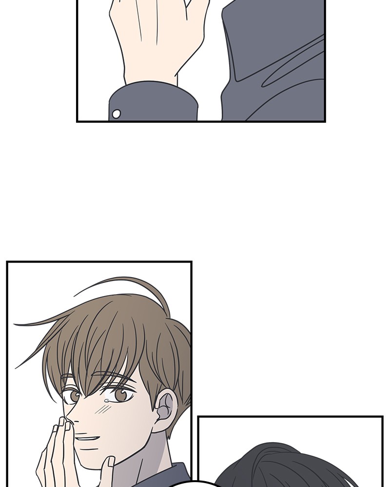 A Guide to Proper Dating chapter 53 - page 51