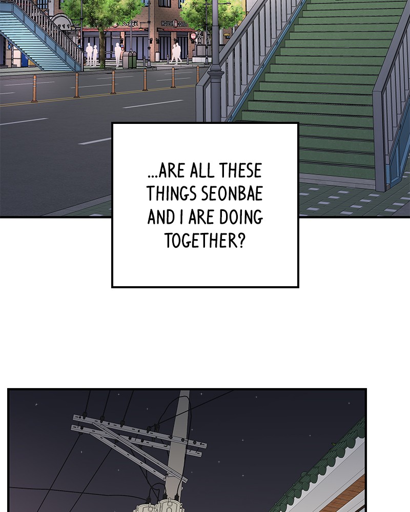 A Guide to Proper Dating chapter 53 - page 77