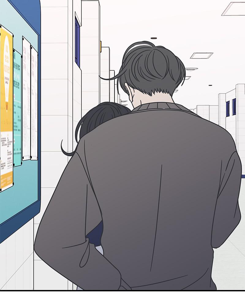A Guide to Proper Dating chapter 55 - page 40