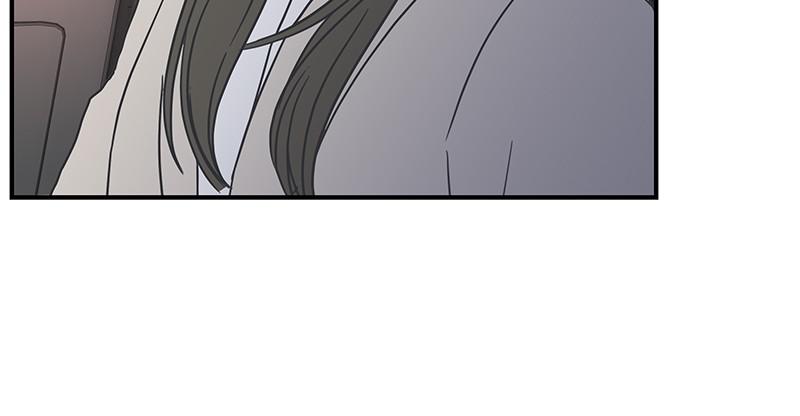 A Guide to Proper Dating chapter 55 - page 80
