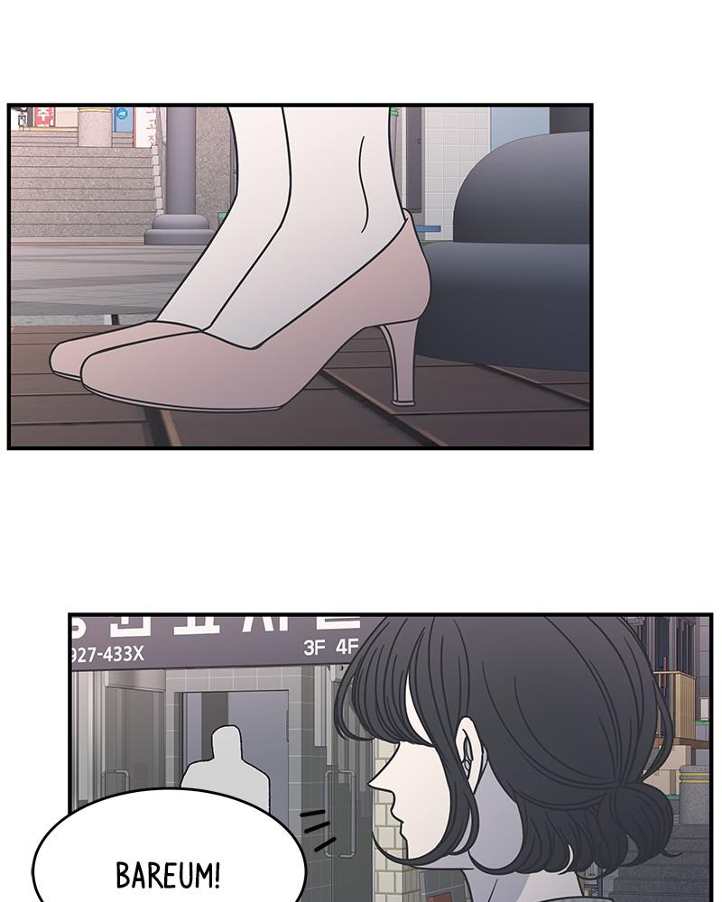 A Guide to Proper Dating chapter 56 - page 39