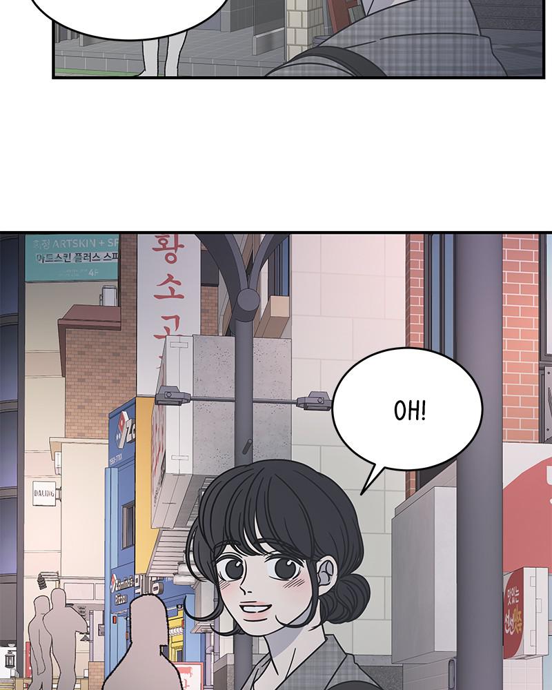 A Guide to Proper Dating chapter 56 - page 40