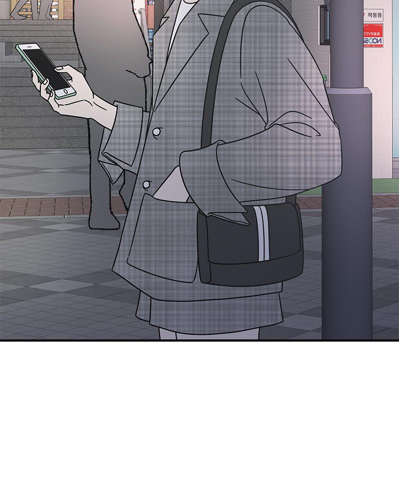 A Guide to Proper Dating chapter 56 - page 41