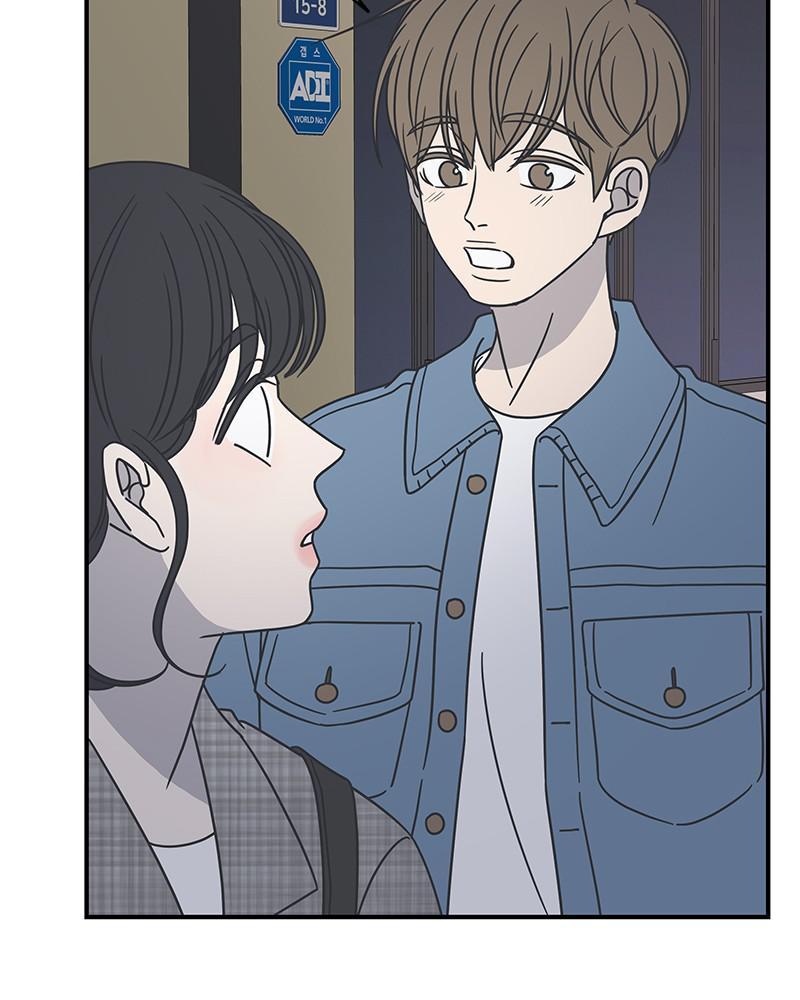 A Guide to Proper Dating chapter 56 - page 46