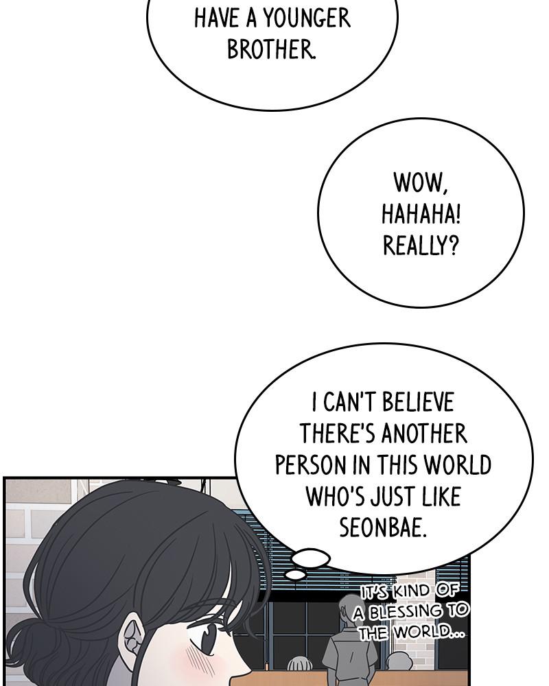 A Guide to Proper Dating chapter 56 - page 56