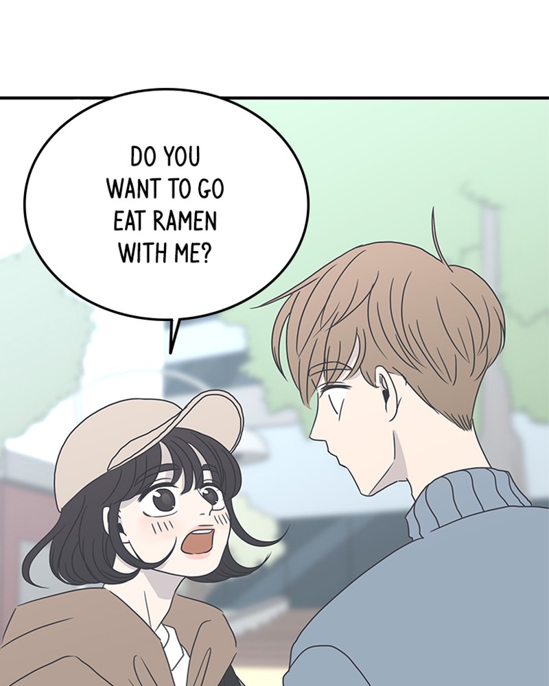 A Guide to Proper Dating chapter 6 - page 1
