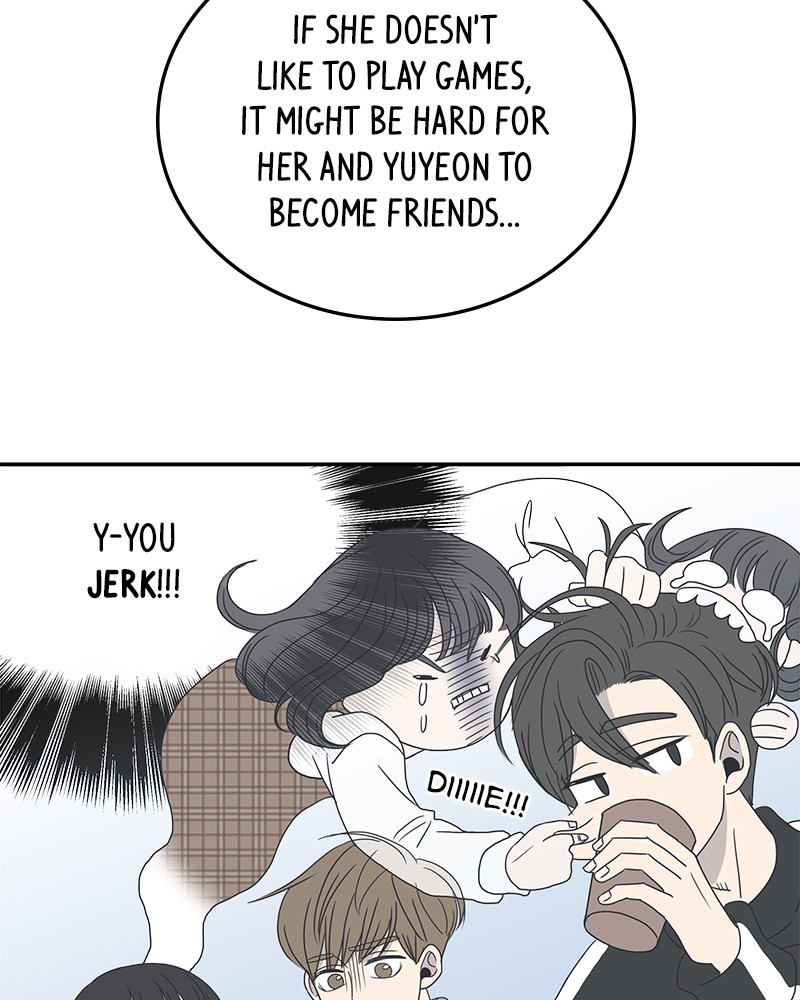 A Guide to Proper Dating chapter 6 - page 80