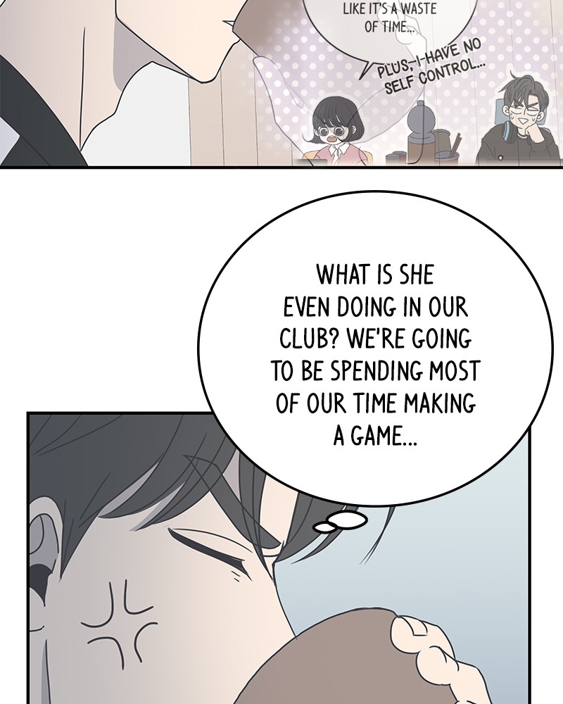 A Guide to Proper Dating chapter 6 - page 82