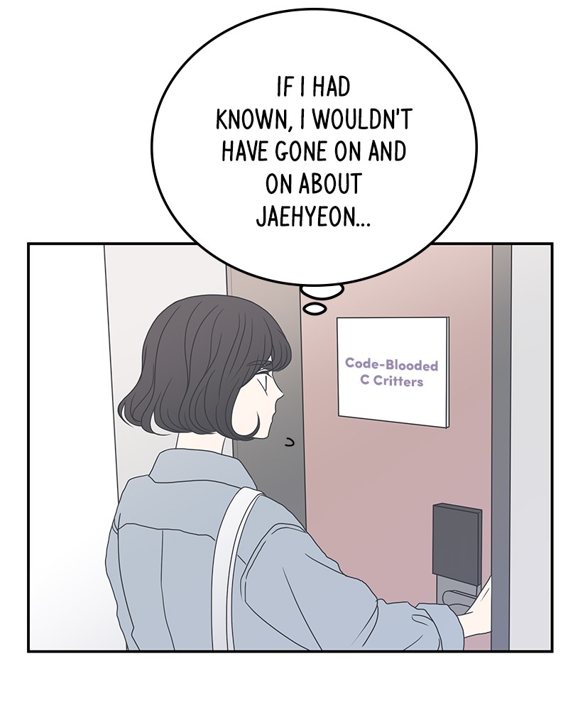 A Guide to Proper Dating chapter 7 - page 111