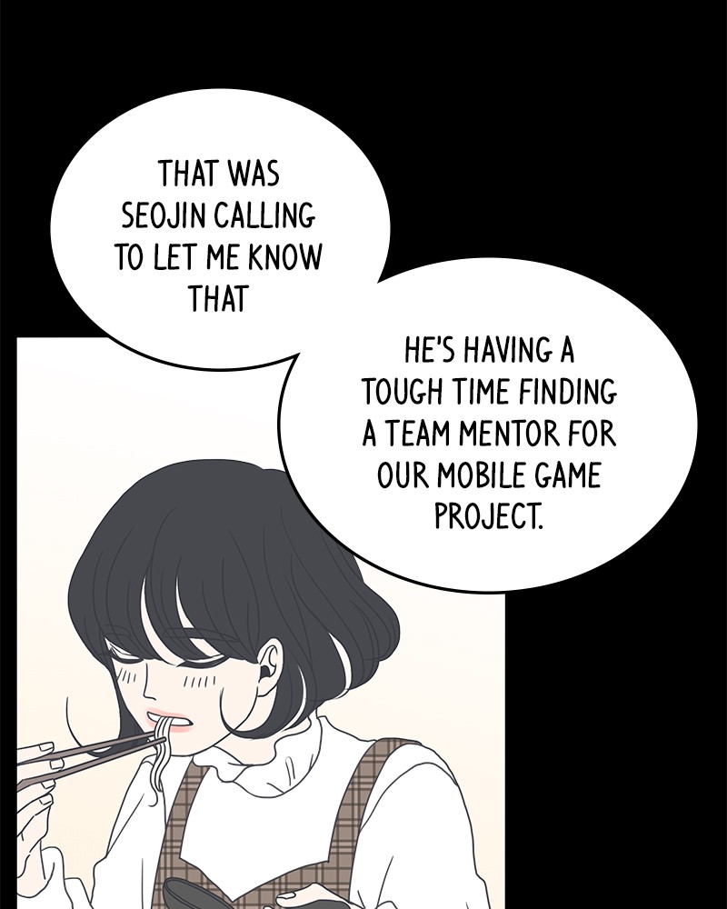A Guide to Proper Dating chapter 7 - page 83