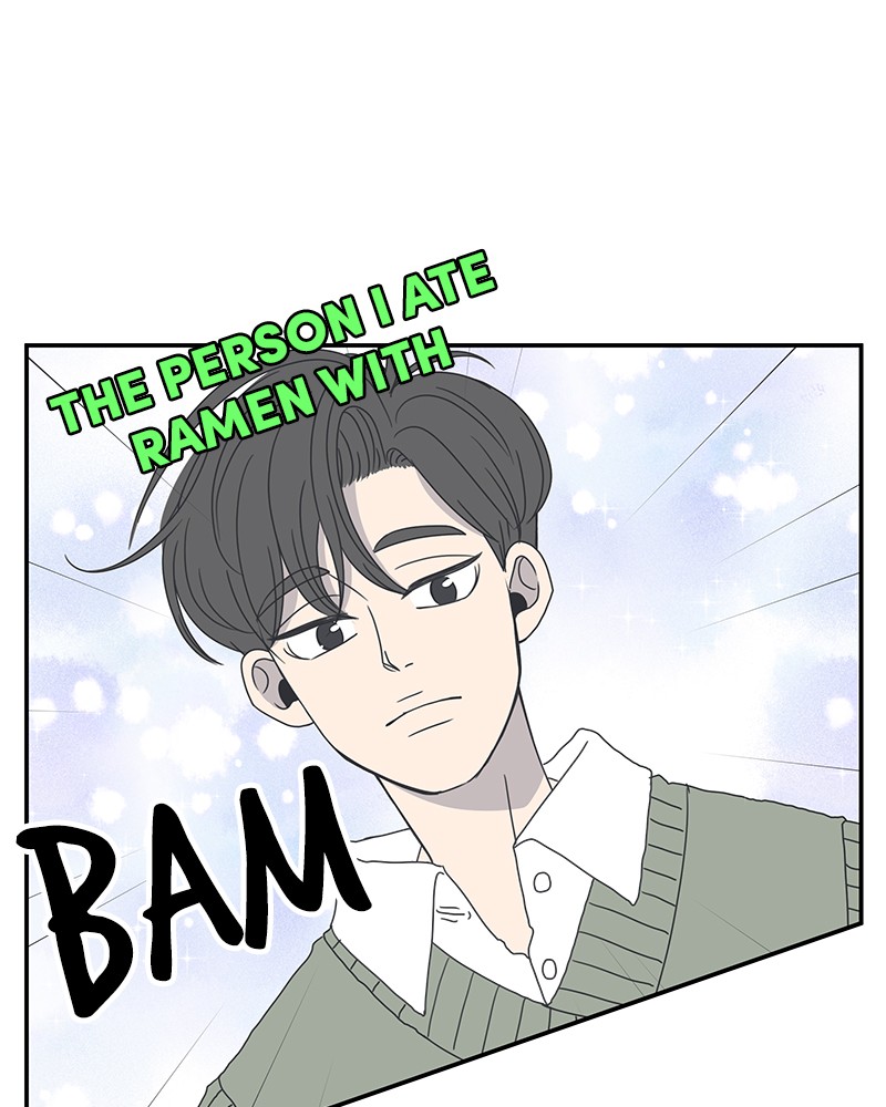 A Guide to Proper Dating chapter 8 - page 11