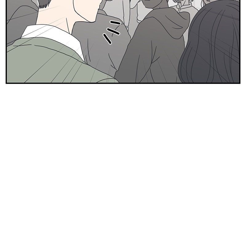 A Guide to Proper Dating chapter 8 - page 15