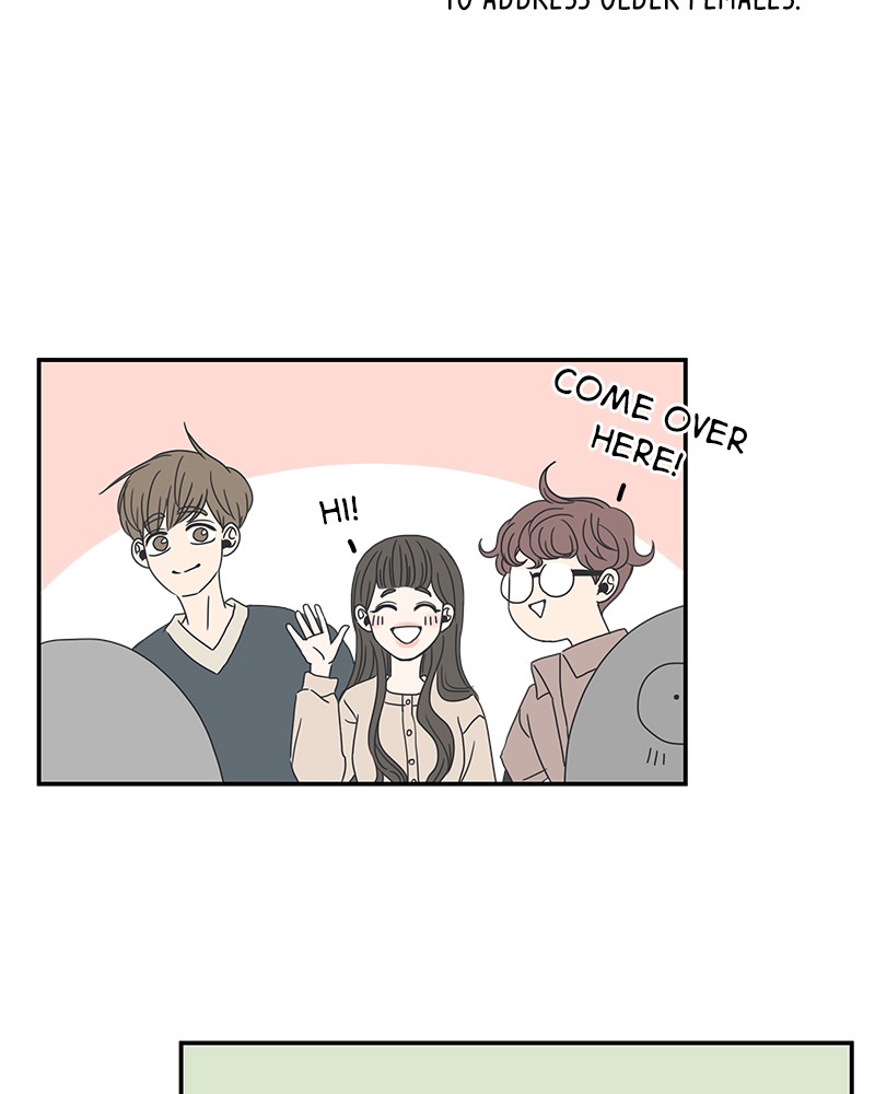 A Guide to Proper Dating chapter 8 - page 17