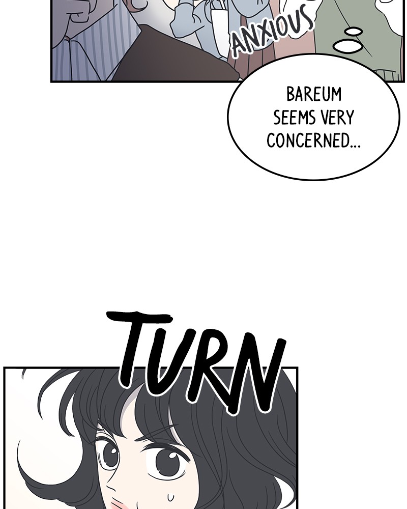 A Guide to Proper Dating chapter 8 - page 23