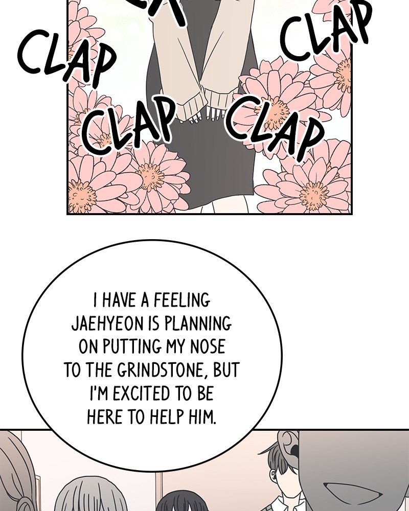 A Guide to Proper Dating chapter 8 - page 29