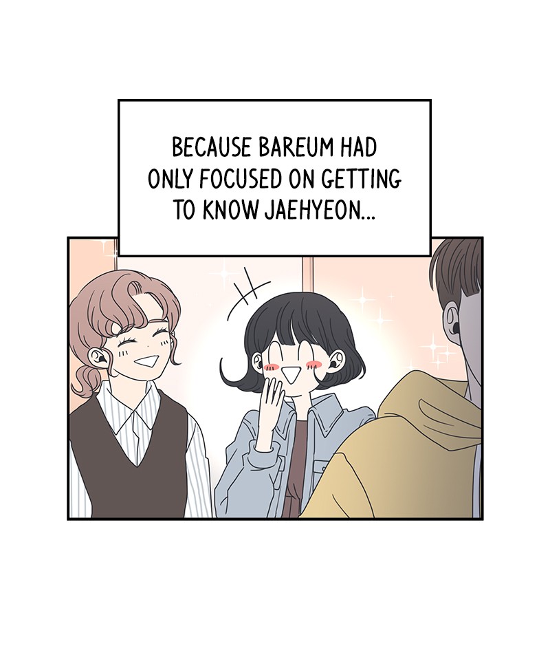 A Guide to Proper Dating chapter 8 - page 6