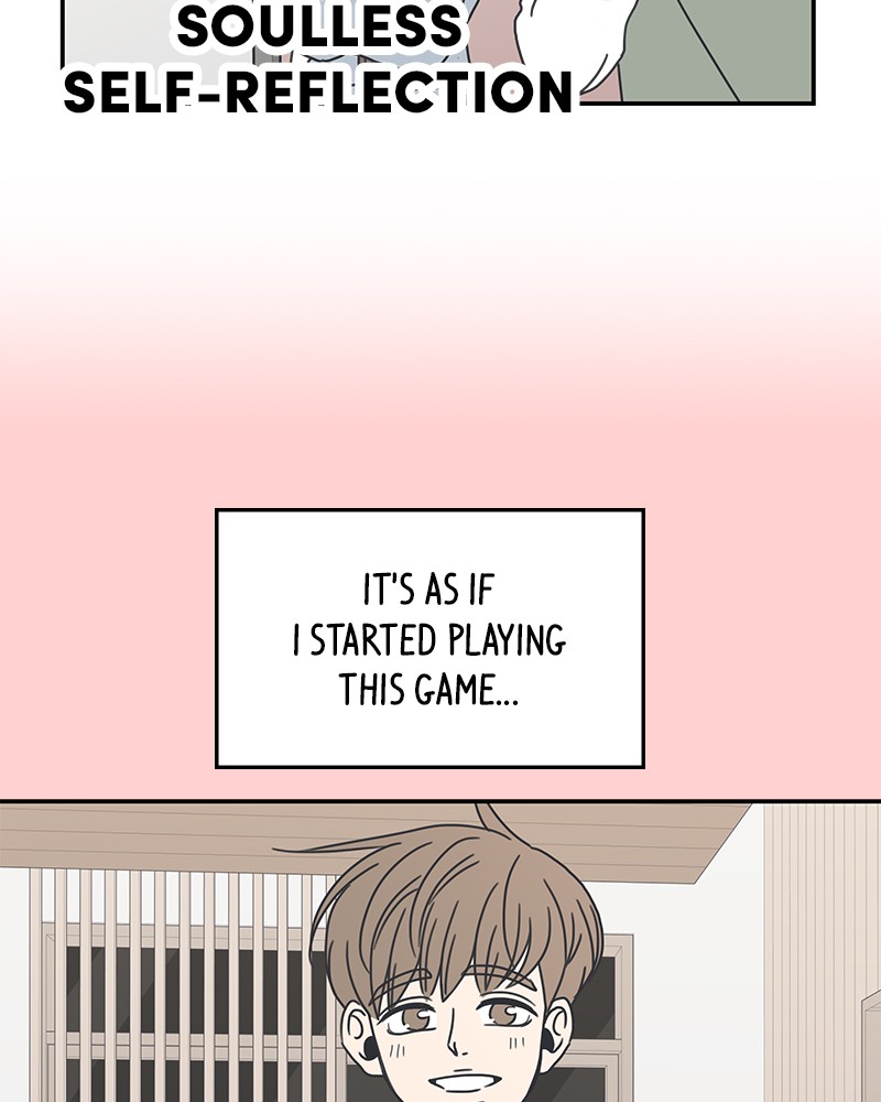 A Guide to Proper Dating chapter 8 - page 73