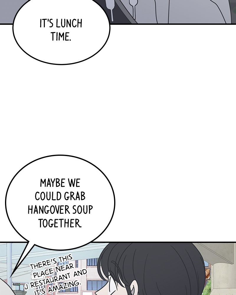 A Guide to Proper Dating chapter 37 - page 63