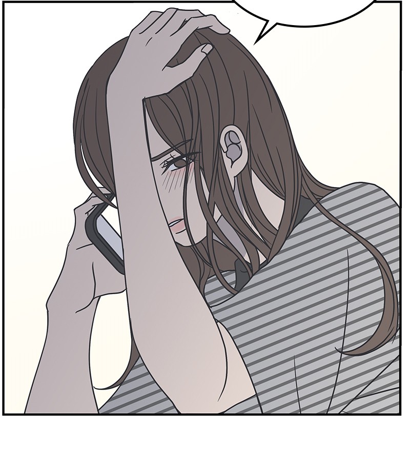 A Guide to Proper Dating chapter 37 - page 85