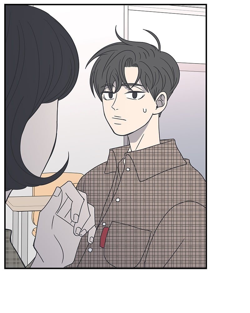 A Guide to Proper Dating chapter 22 - page 43
