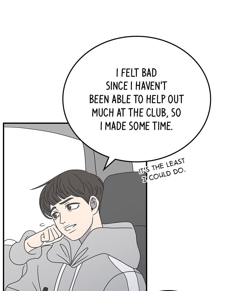 A Guide to Proper Dating chapter 22 - page 84