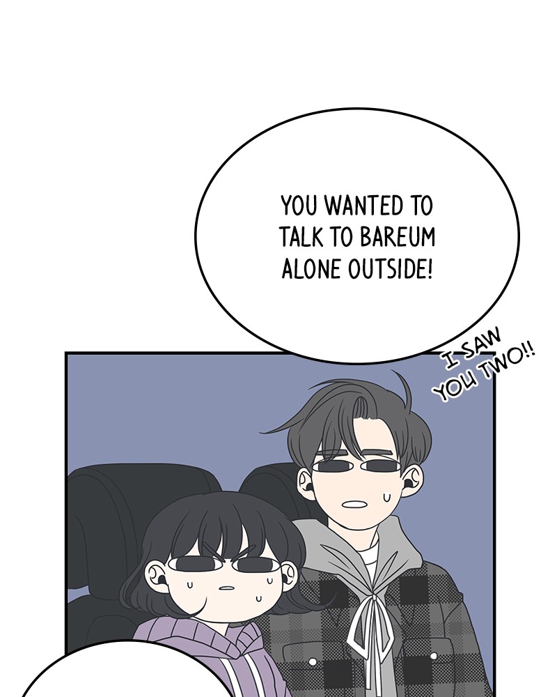 A Guide to Proper Dating chapter 11 - page 14