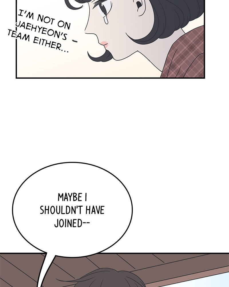 A Guide to Proper Dating chapter 11 - page 81