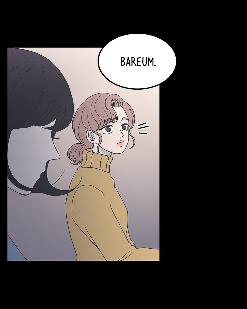 A Guide to Proper Dating chapter 11 - page 9