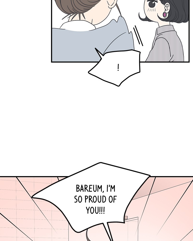 A Guide to Proper Dating chapter 17 - page 17