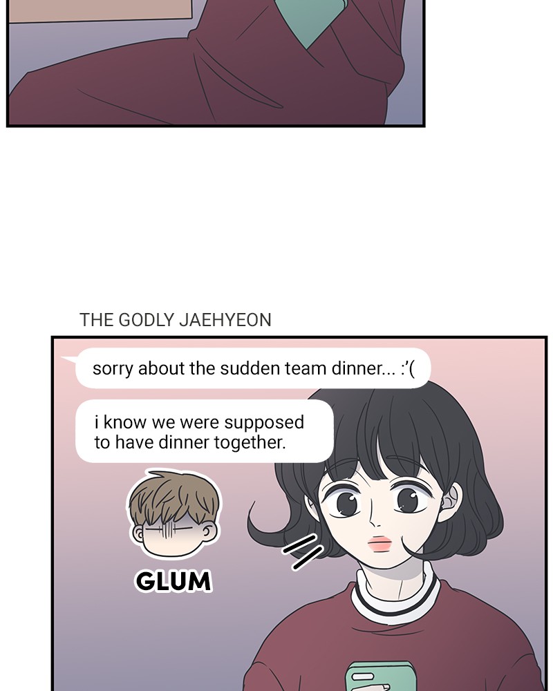 A Guide to Proper Dating chapter 18 - page 17