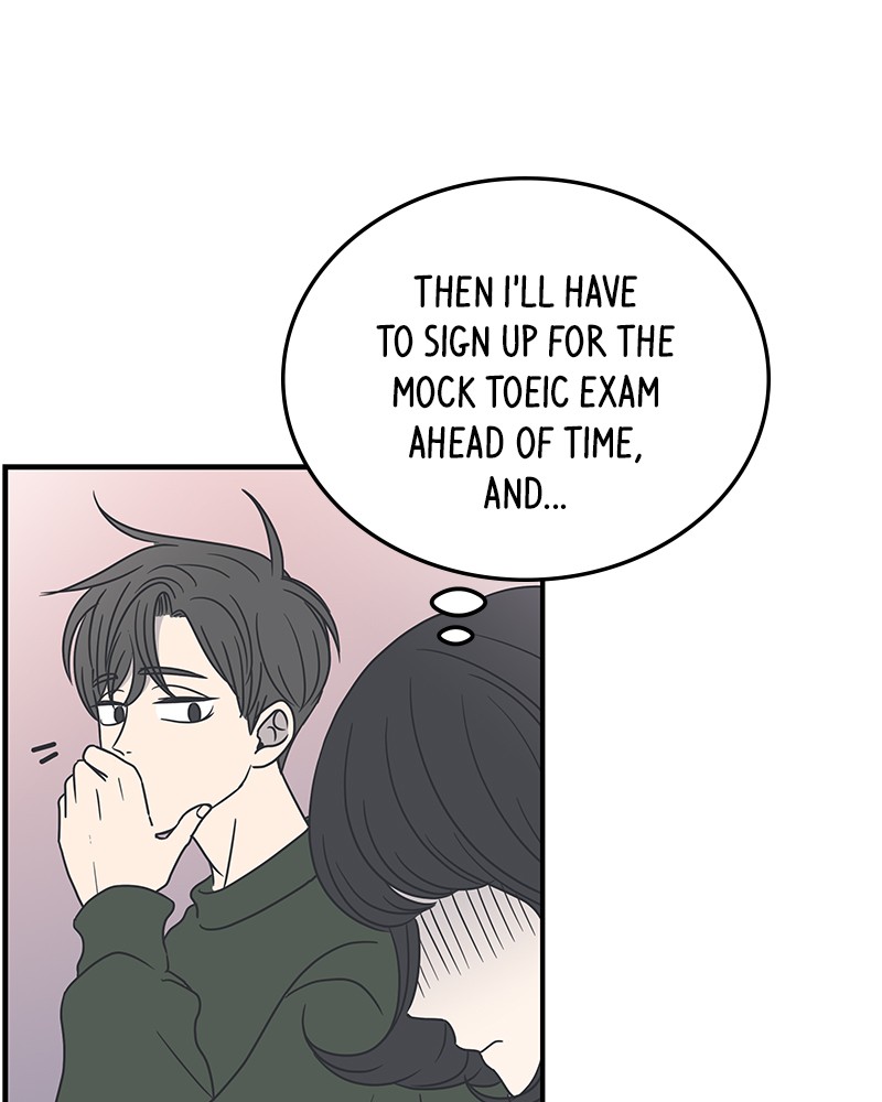 A Guide to Proper Dating chapter 18 - page 42