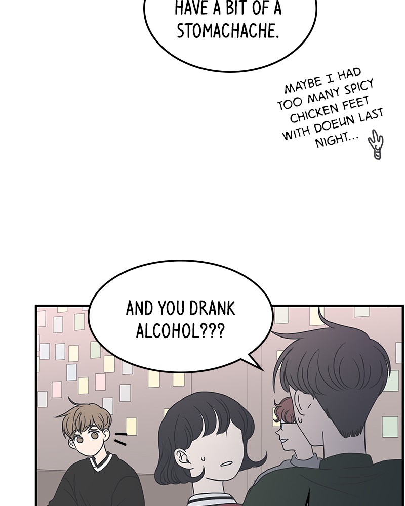 A Guide to Proper Dating chapter 18 - page 44