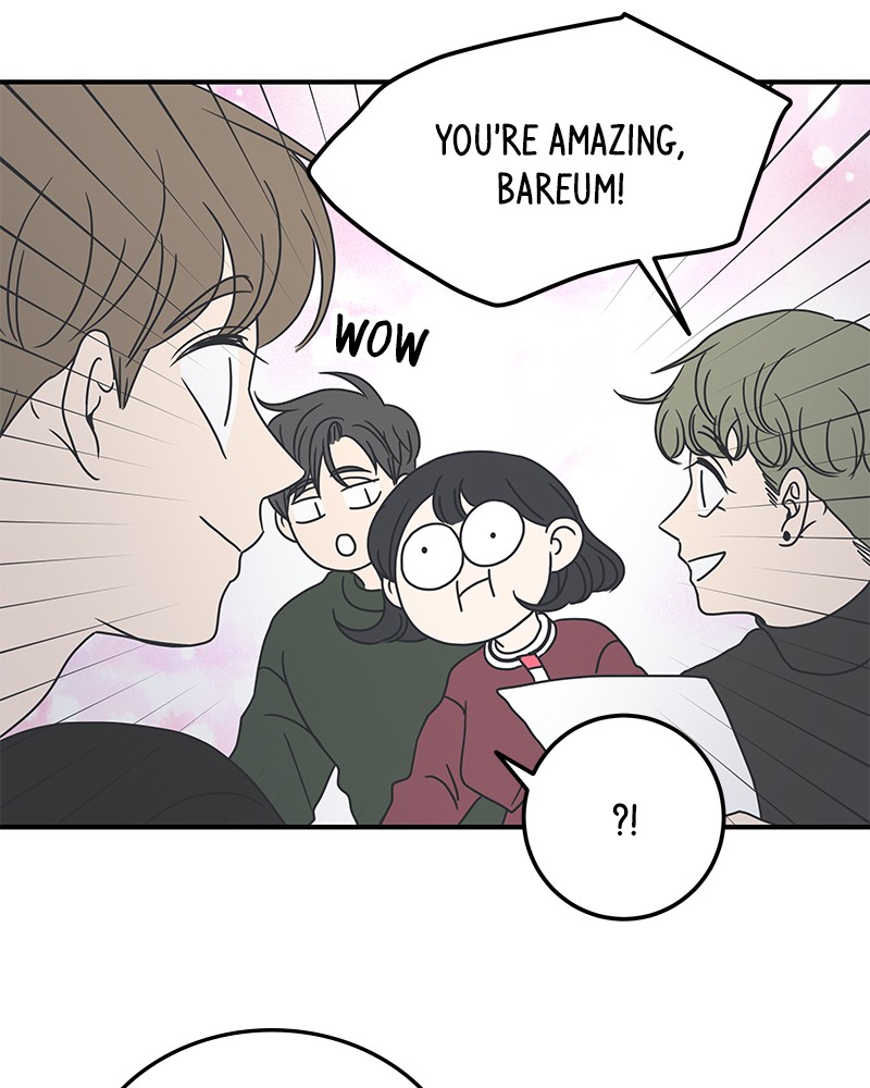 A Guide to Proper Dating chapter 18 - page 70