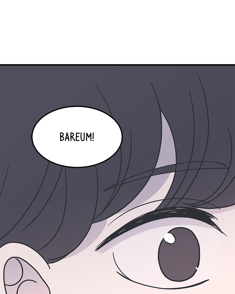 A Guide to Proper Dating chapter 18 - page 74