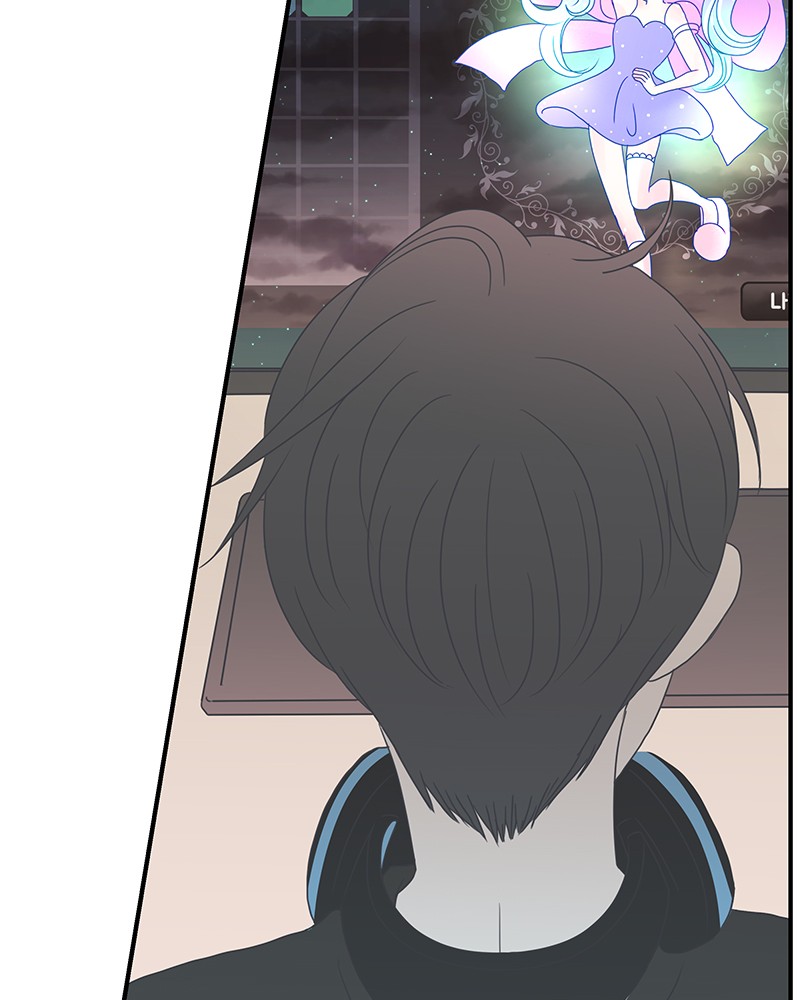 A Guide to Proper Dating chapter 2 - page 102