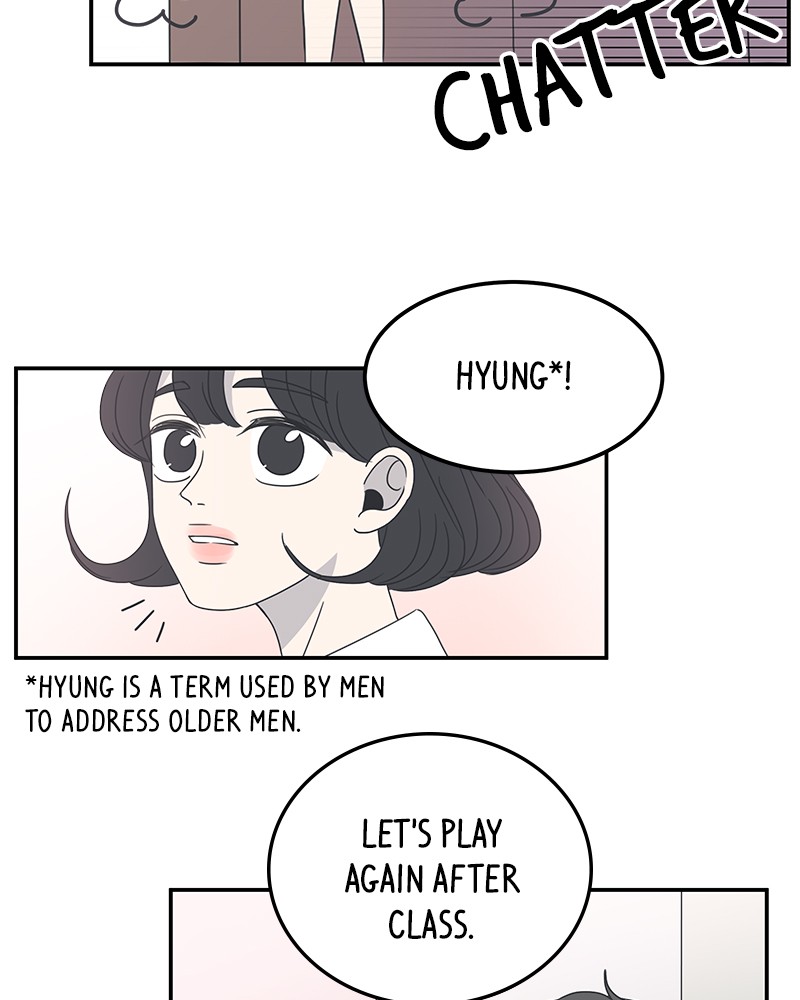A Guide to Proper Dating chapter 2 - page 25