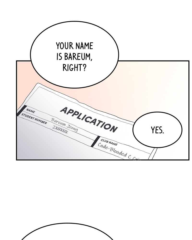 A Guide to Proper Dating chapter 2 - page 30