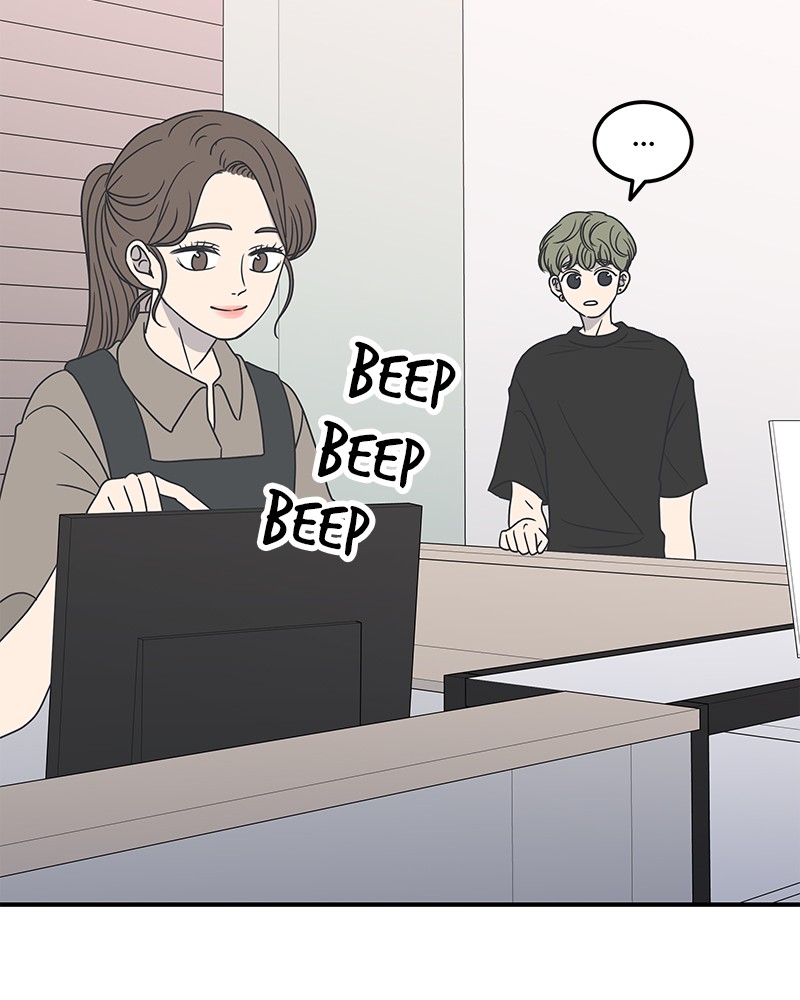 A Guide to Proper Dating chapter 20 - page 33