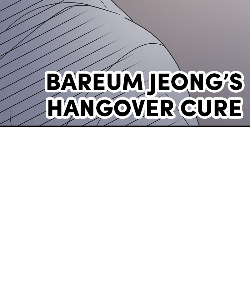 A Guide to Proper Dating chapter 36 - page 14