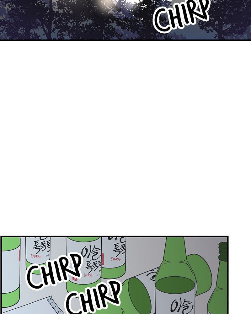 A Guide to Proper Dating chapter 36 - page 2
