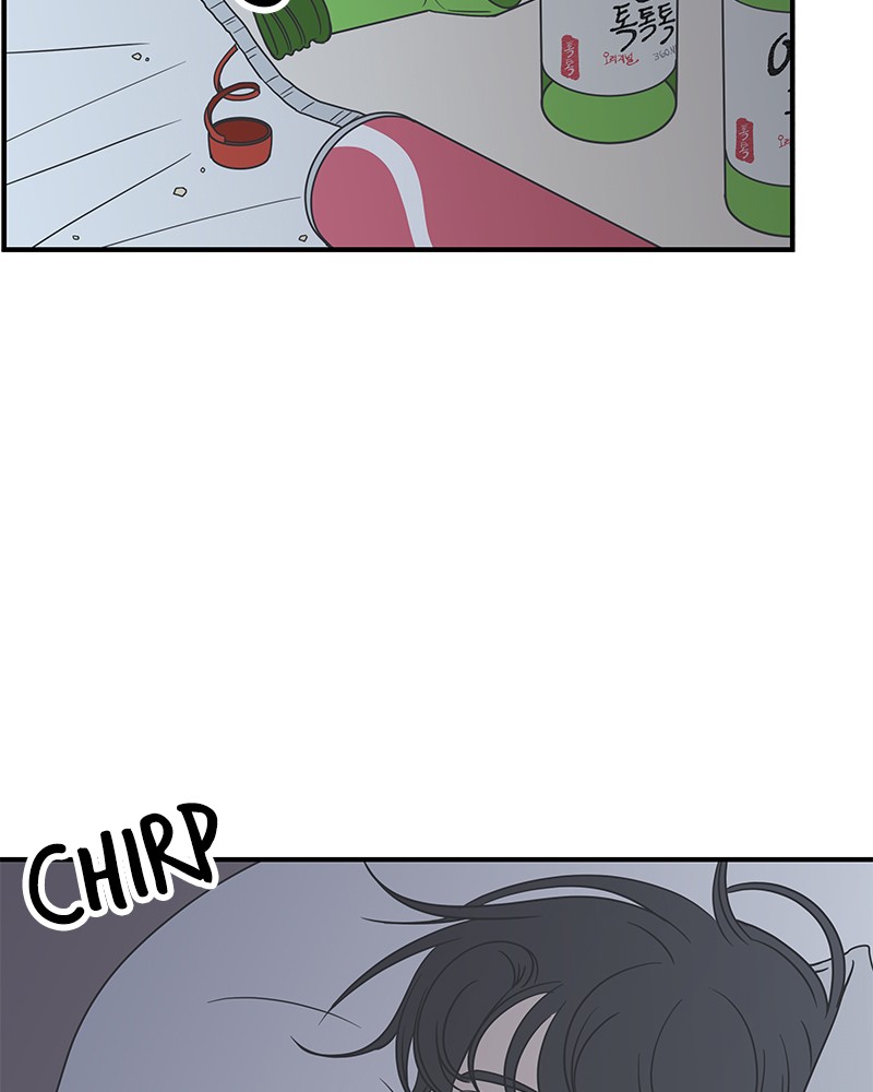A Guide to Proper Dating chapter 36 - page 3