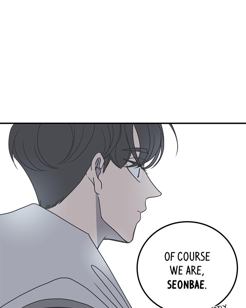 A Guide to Proper Dating chapter 36 - page 43