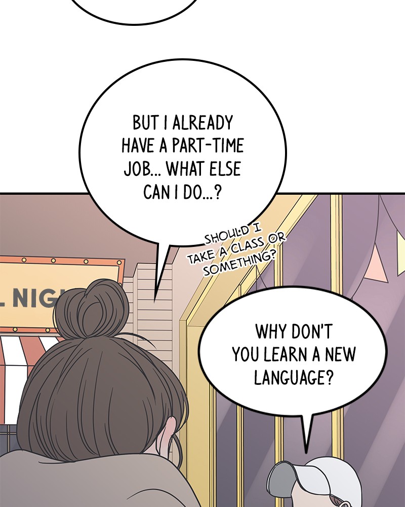 A Guide to Proper Dating chapter 33 - page 34