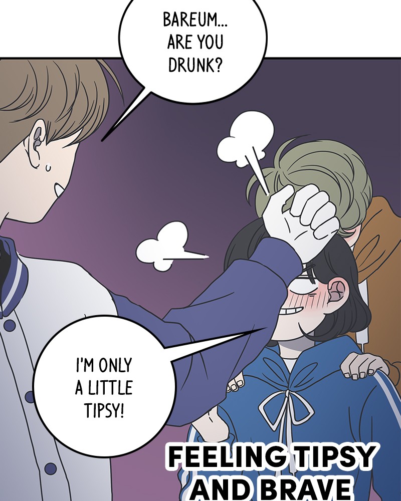A Guide to Proper Dating chapter 33 - page 49