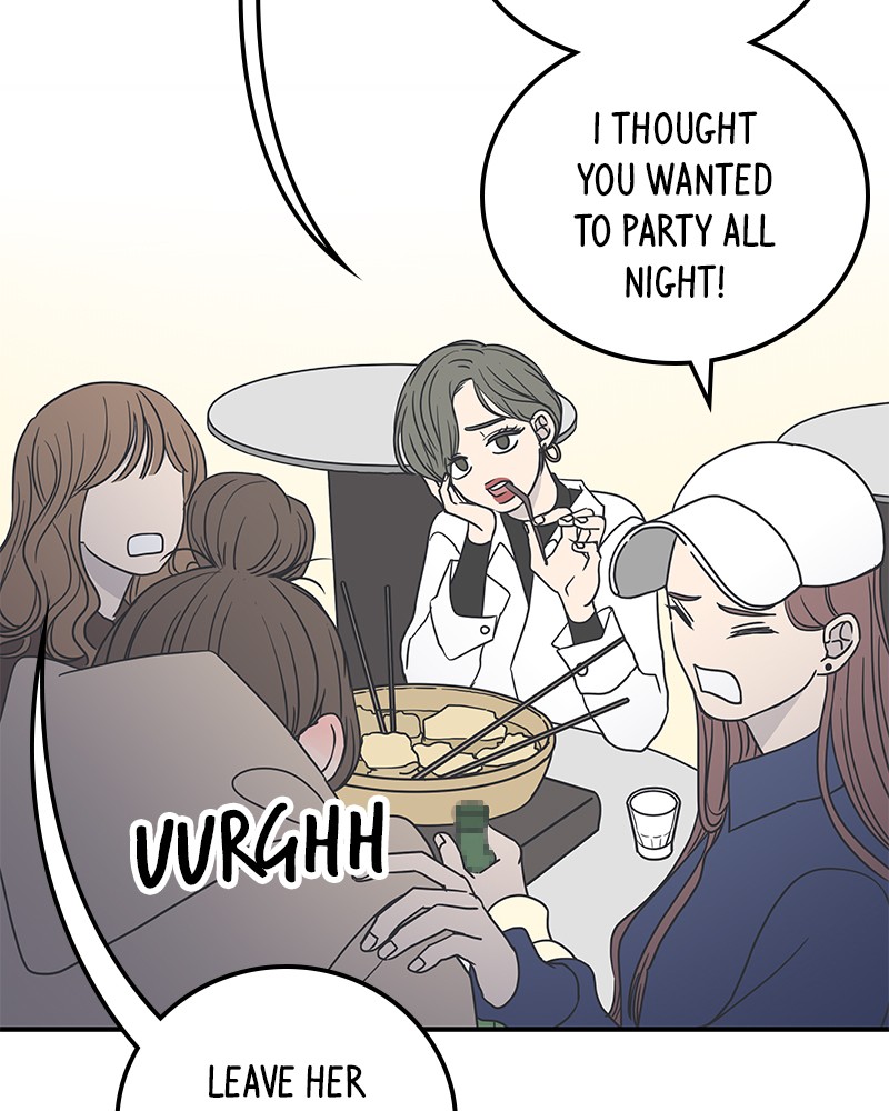 A Guide to Proper Dating chapter 33 - page 5