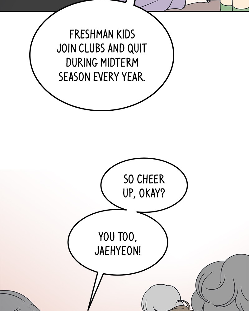 A Guide to Proper Dating chapter 33 - page 66