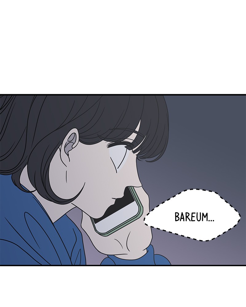 A Guide to Proper Dating chapter 35 - page 8