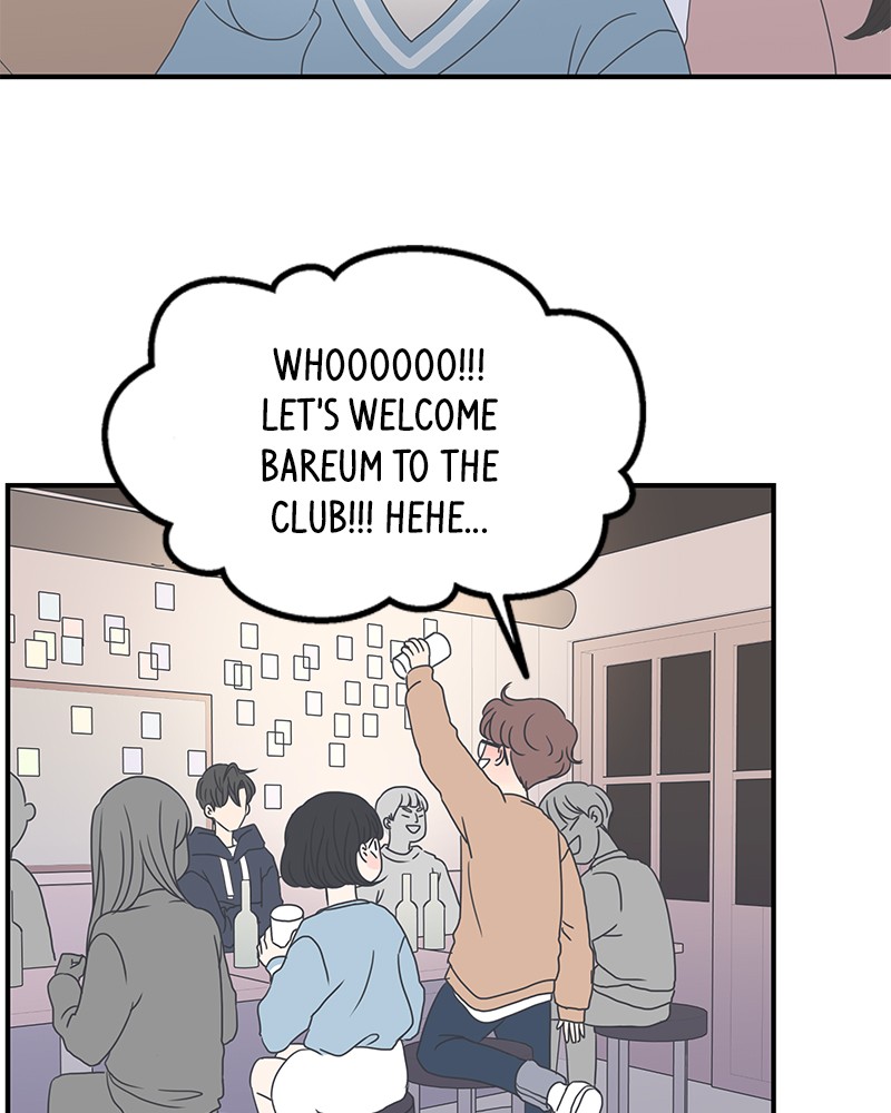 A Guide to Proper Dating chapter 3 - page 94