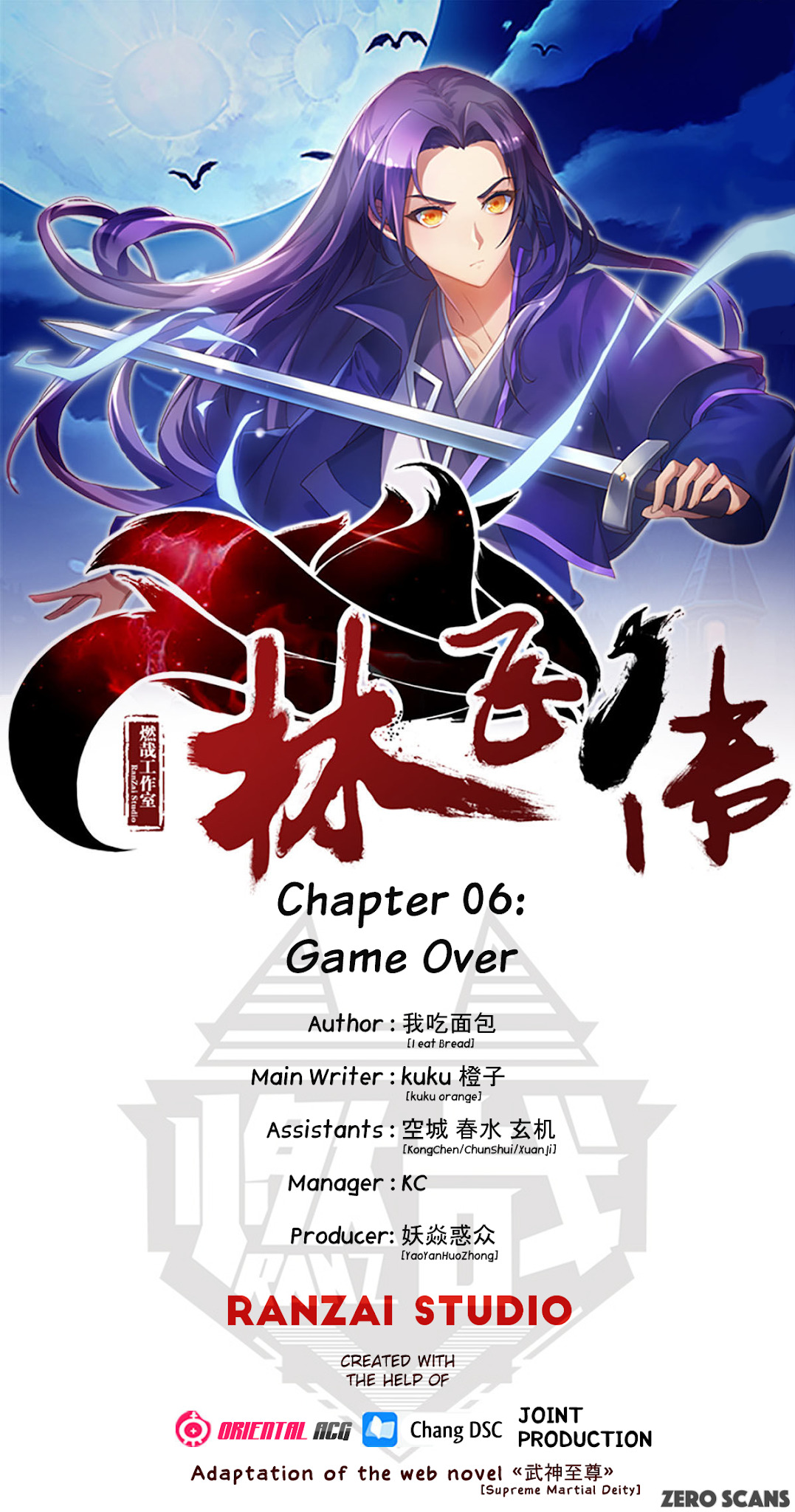 Lin Fei Chronicles Chapter 6 - page 3